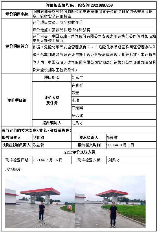 优游国际·UB8(中国游)集团官方网站