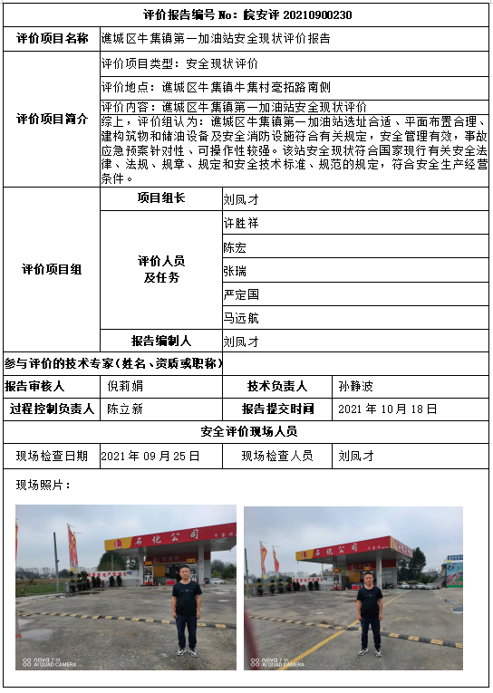 优游国际·UB8(中国游)集团官方网站