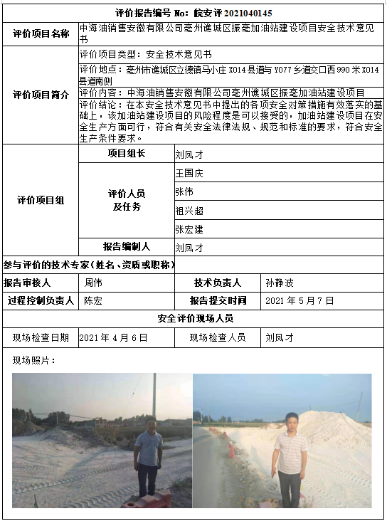 优游国际·UB8(中国游)集团官方网站