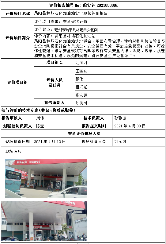 优游国际·UB8(中国游)集团官方网站