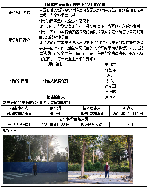 优游国际·UB8(中国游)集团官方网站