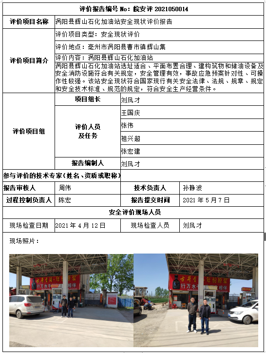 优游国际·UB8(中国游)集团官方网站