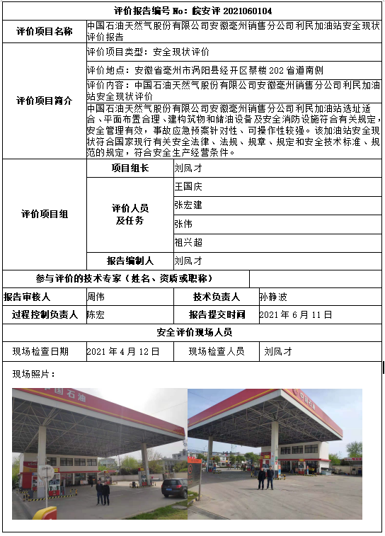 优游国际·UB8(中国游)集团官方网站