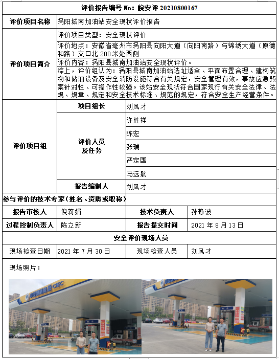 优游国际·UB8(中国游)集团官方网站