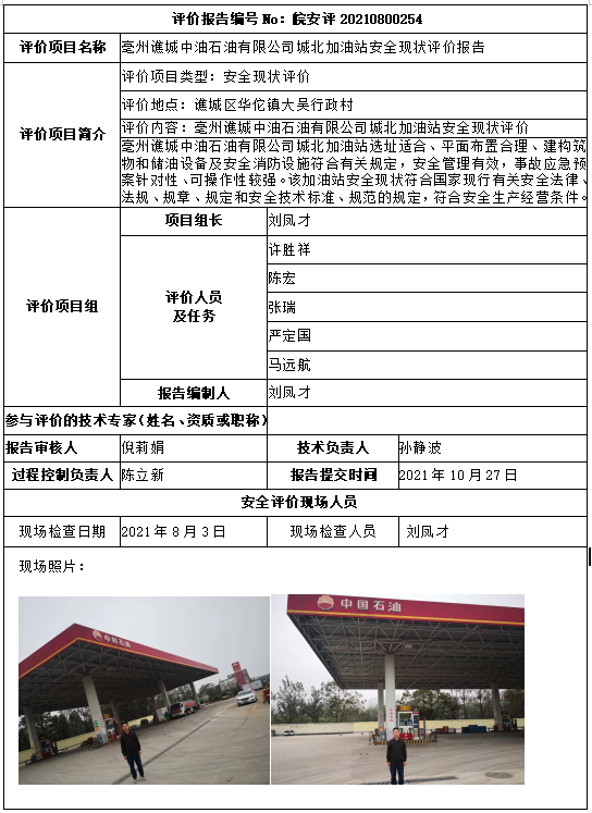 优游国际·UB8(中国游)集团官方网站