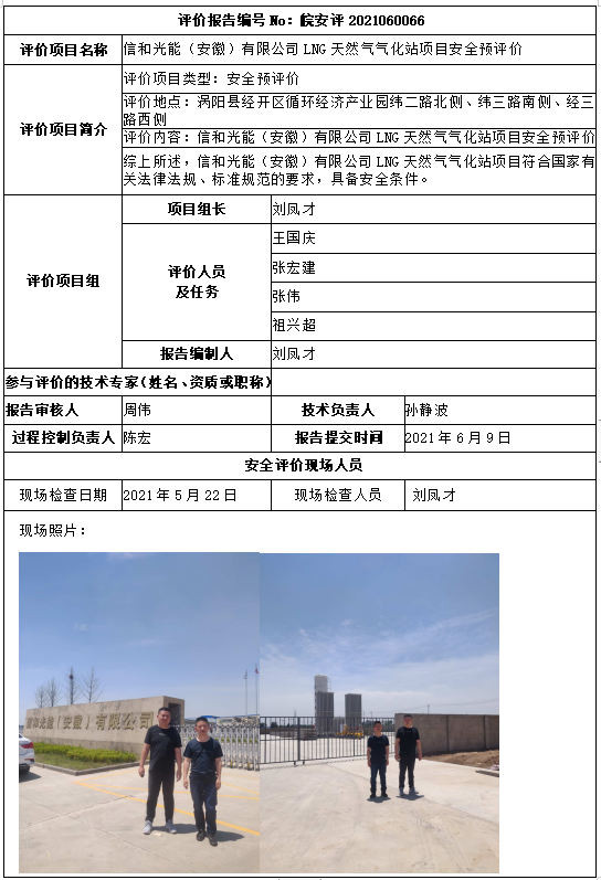 优游国际·UB8(中国游)集团官方网站