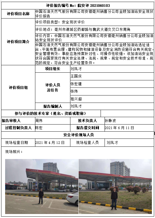 优游国际·UB8(中国游)集团官方网站