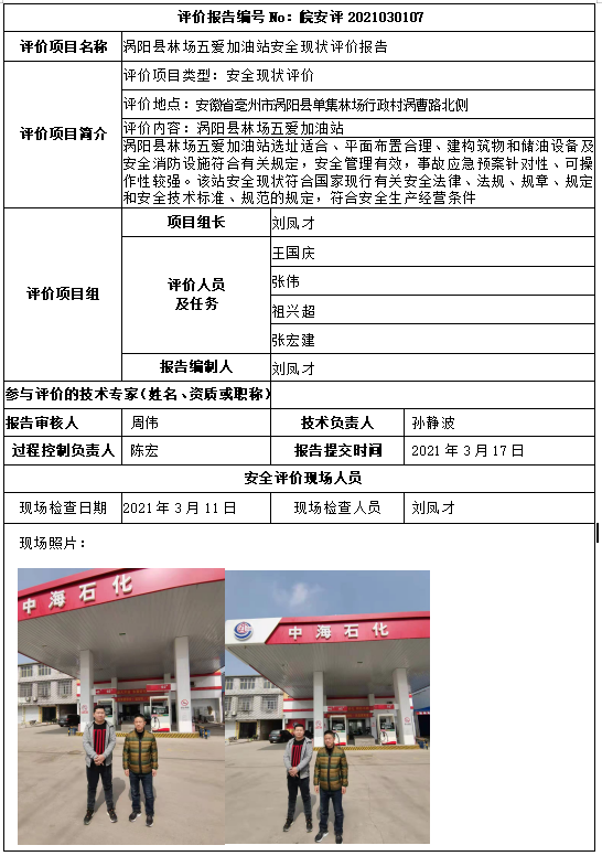 优游国际·UB8(中国游)集团官方网站