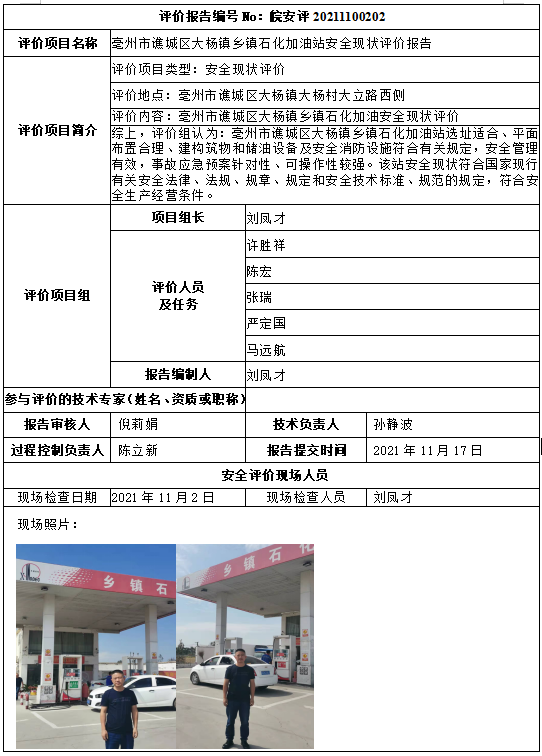 优游国际·UB8(中国游)集团官方网站