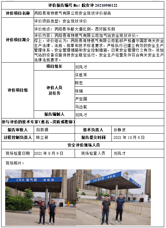 优游国际·UB8(中国游)集团官方网站