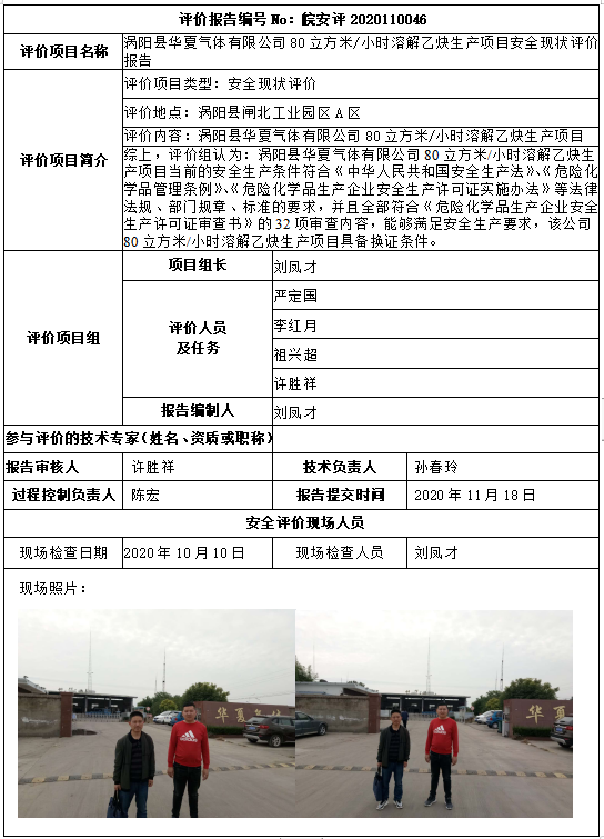 优游国际·UB8(中国游)集团官方网站