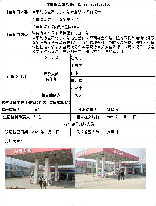 优游国际·UB8(中国游)集团官方网站