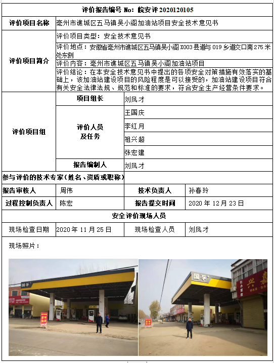 优游国际·UB8(中国游)集团官方网站