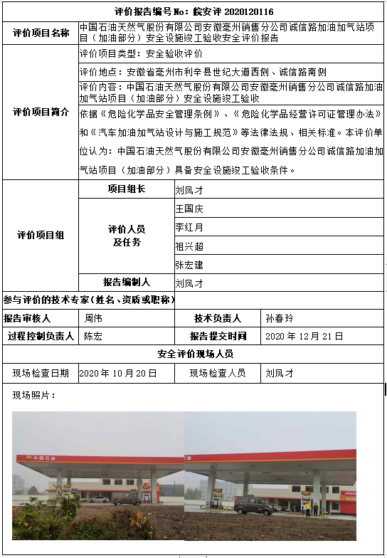 优游国际·UB8(中国游)集团官方网站