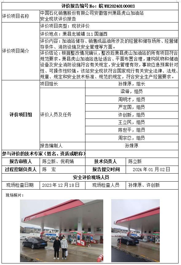 优游国际·UB8(中国游)集团官方网站