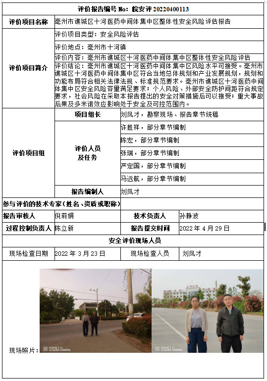 优游国际·UB8(中国游)集团官方网站