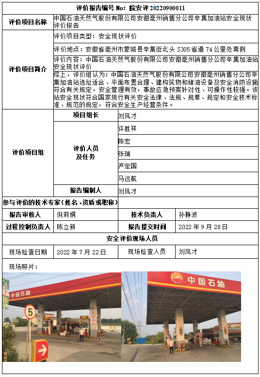 优游国际·UB8(中国游)集团官方网站