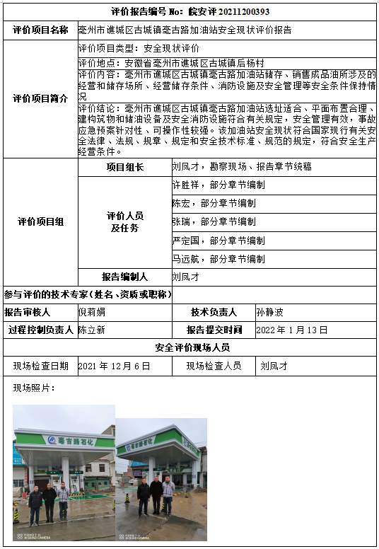 优游国际·UB8(中国游)集团官方网站