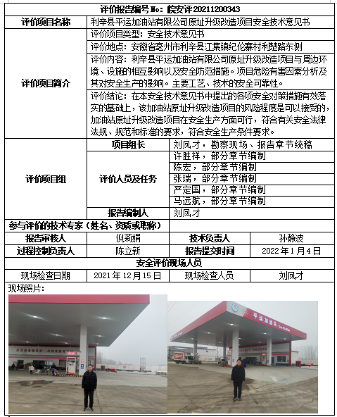 优游国际·UB8(中国游)集团官方网站