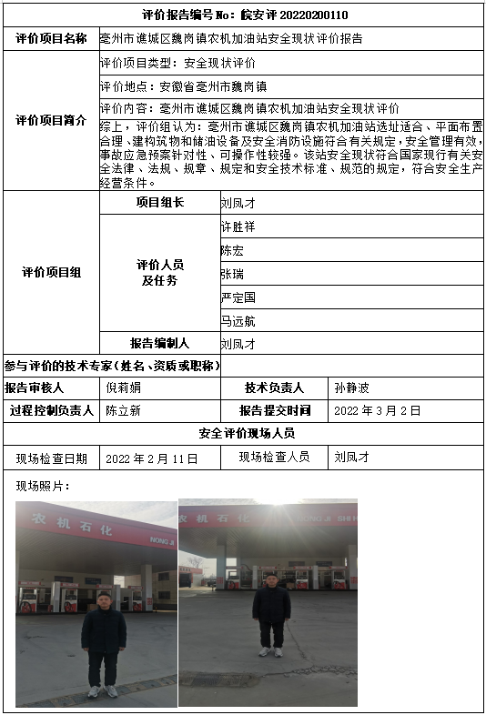 优游国际·UB8(中国游)集团官方网站