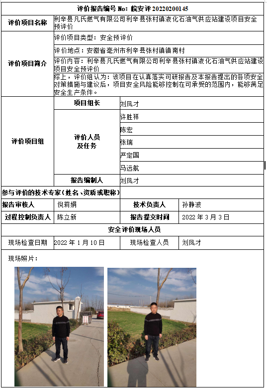 优游国际·UB8(中国游)集团官方网站