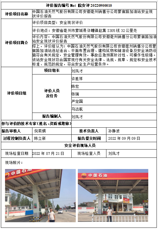 优游国际·UB8(中国游)集团官方网站