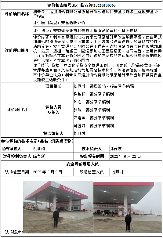 优游国际·UB8(中国游)集团官方网站