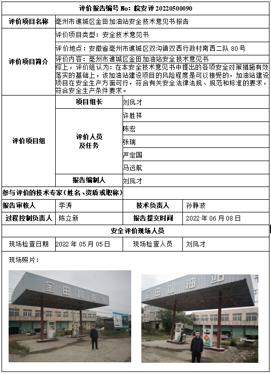 优游国际·UB8(中国游)集团官方网站