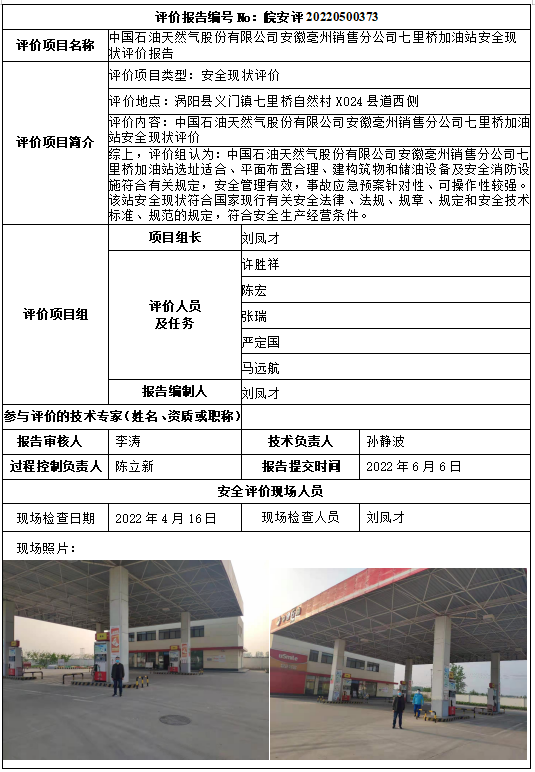 优游国际·UB8(中国游)集团官方网站