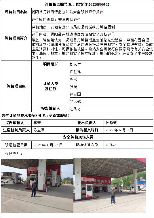 优游国际·UB8(中国游)集团官方网站