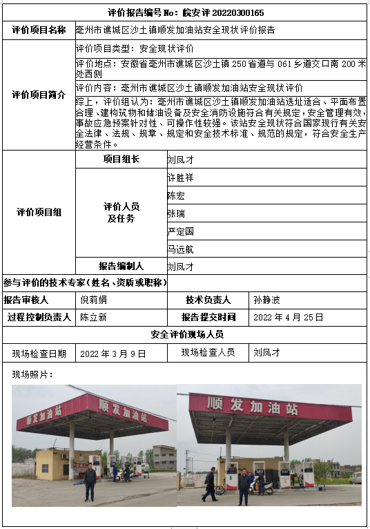 优游国际·UB8(中国游)集团官方网站