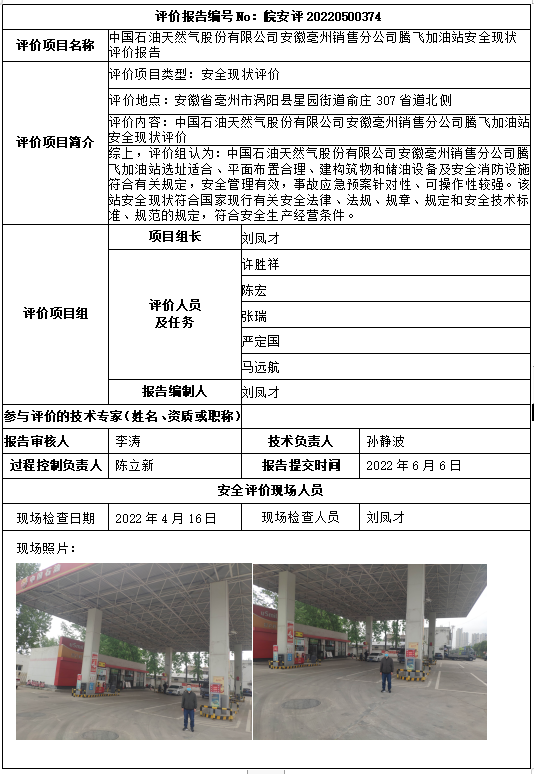 优游国际·UB8(中国游)集团官方网站