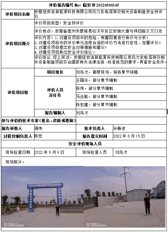 优游国际·UB8(中国游)集团官方网站