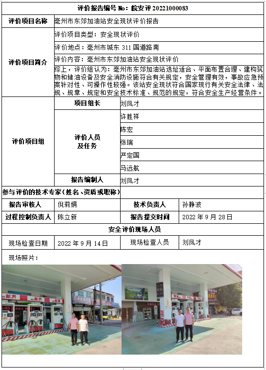 优游国际·UB8(中国游)集团官方网站