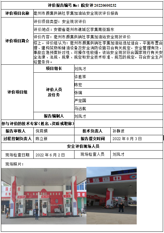 优游国际·UB8(中国游)集团官方网站