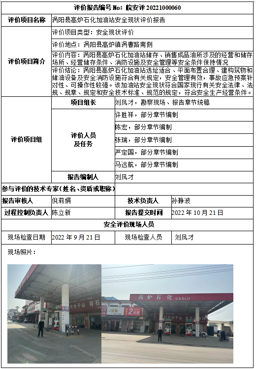 优游国际·UB8(中国游)集团官方网站