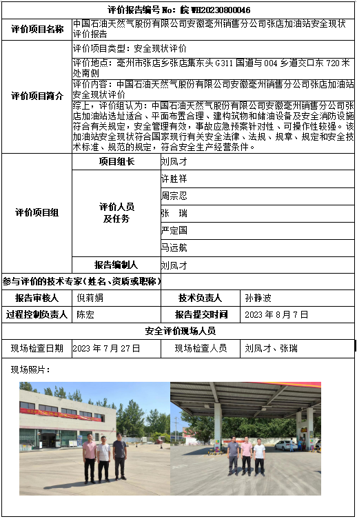 优游国际·UB8(中国游)集团官方网站