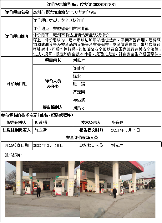 优游国际·UB8(中国游)集团官方网站