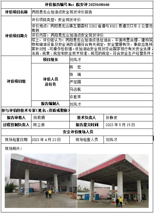 优游国际·UB8(中国游)集团官方网站