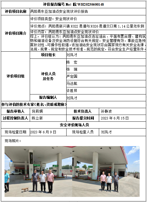 优游国际·UB8(中国游)集团官方网站