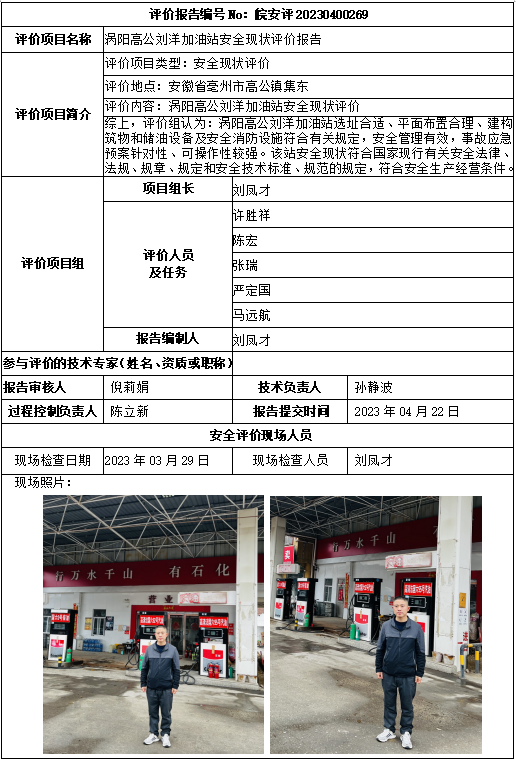 优游国际·UB8(中国游)集团官方网站