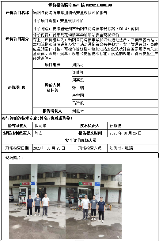 优游国际·UB8(中国游)集团官方网站