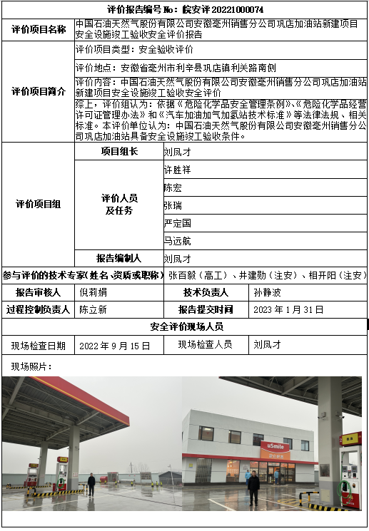 优游国际·UB8(中国游)集团官方网站