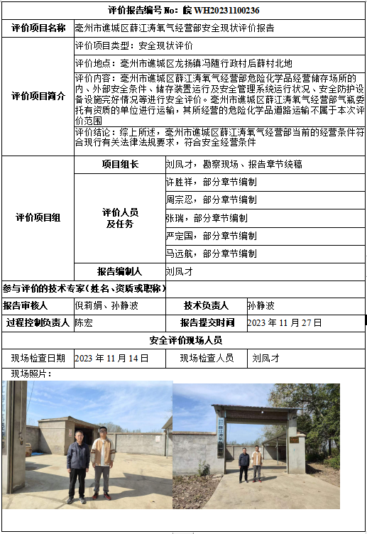 优游国际·UB8(中国游)集团官方网站