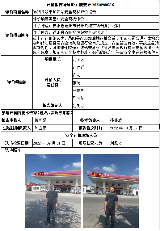 优游国际·UB8(中国游)集团官方网站