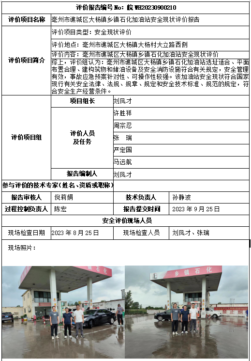 优游国际·UB8(中国游)集团官方网站