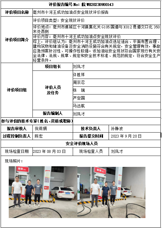 优游国际·UB8(中国游)集团官方网站