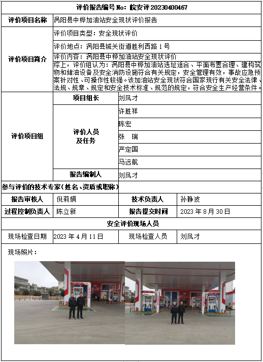 优游国际·UB8(中国游)集团官方网站