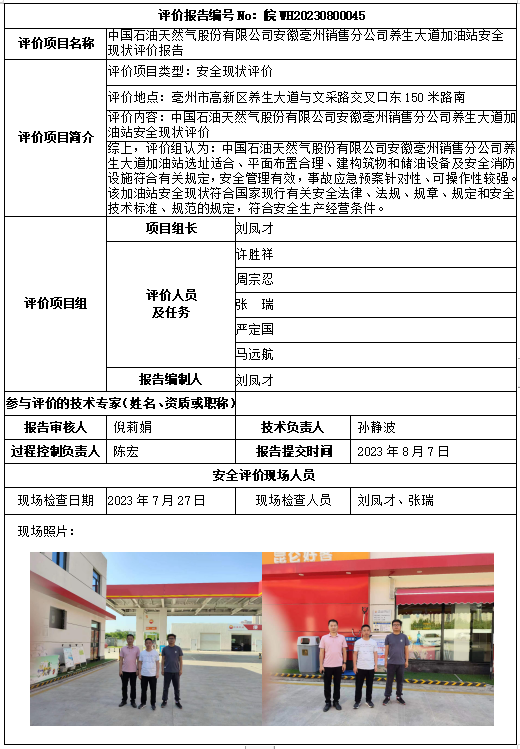 优游国际·UB8(中国游)集团官方网站