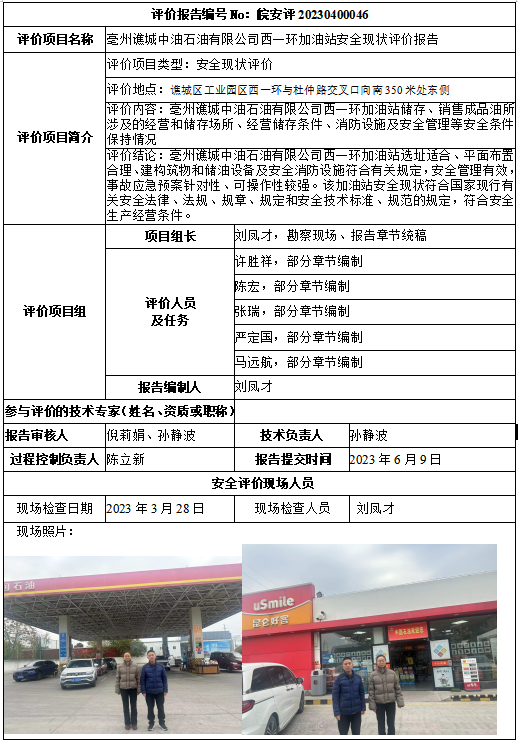 优游国际·UB8(中国游)集团官方网站